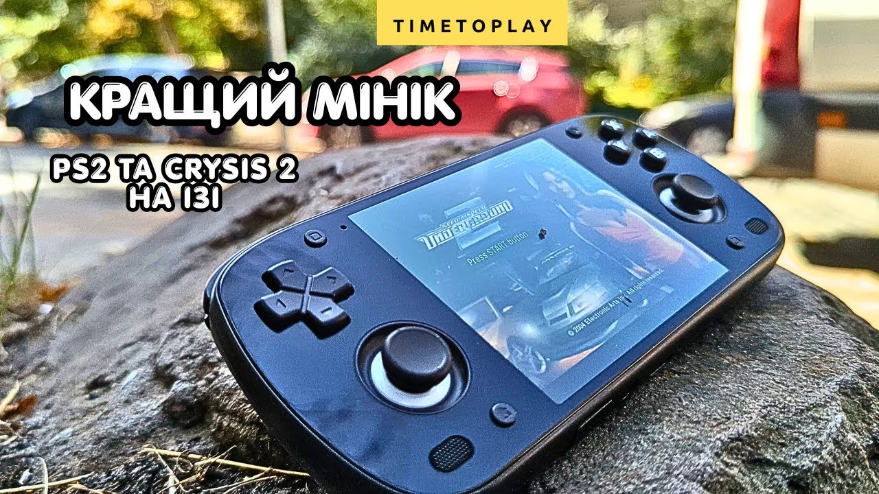 Retroid Pocket mini v2 — тягне Crysis2, PS2, ПК-ігри. Це взагалі нормально?