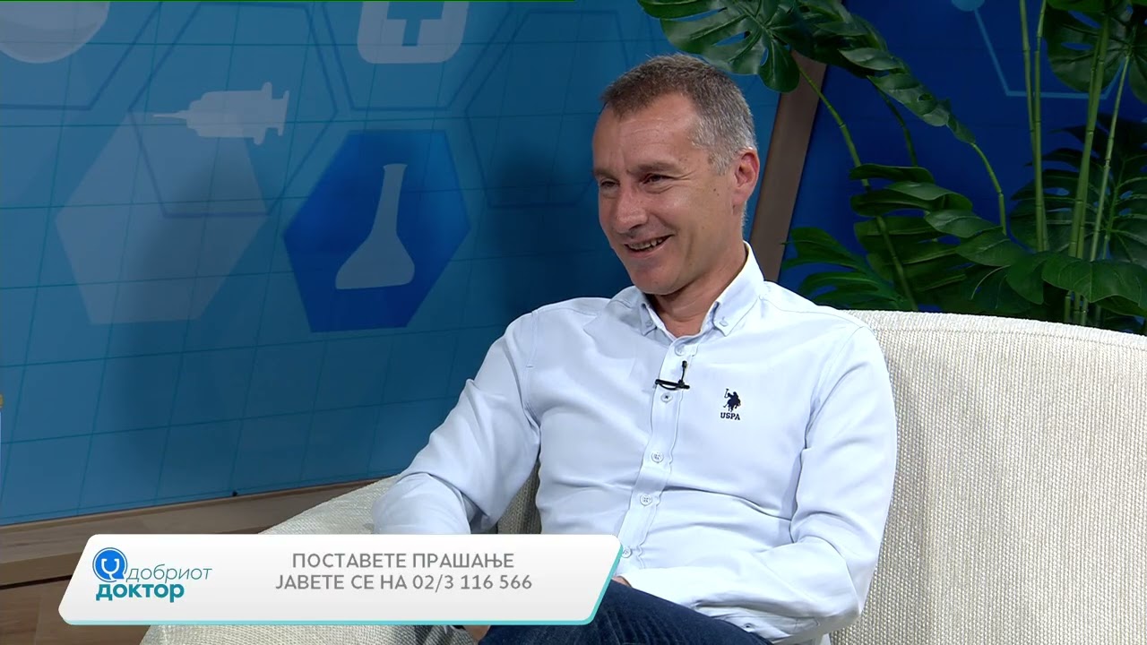 Добриот доктор 16.06.2025-Гостин–Доцент д-р Ивица Стојаноски, хирург – уролог во ГОБ “8 Септември”