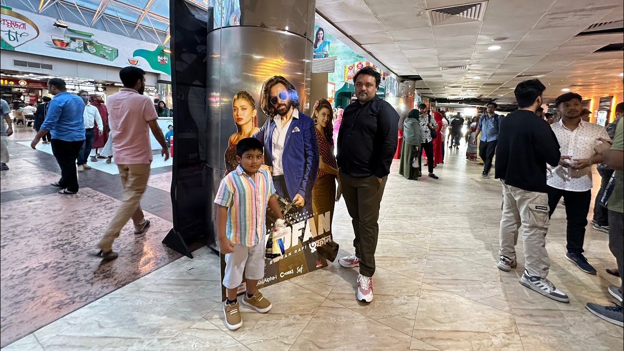 Ra'if's First Movie