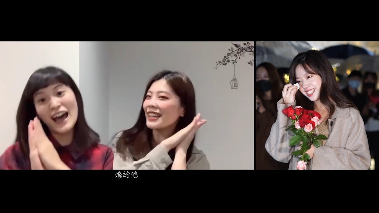求婚Mv - 二百三十公里 X 六年的遠距離戀愛 - 超浪漫求婚影片 催淚度破錶 感人 求婚企劃 求婚佈置 求婚規劃 求婚紀錄 求婚拍攝 求婚錄影 求婚影片