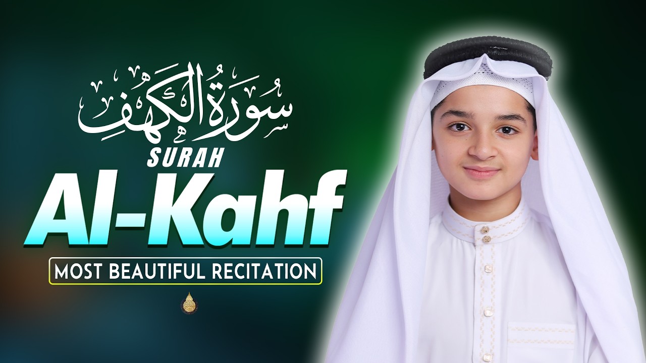 SURAH AL KAHF سورة الكهف | BEAUTIFUL CALMING RECITATION TO SOOTHE YOUR HEART |Best-Holy Quran