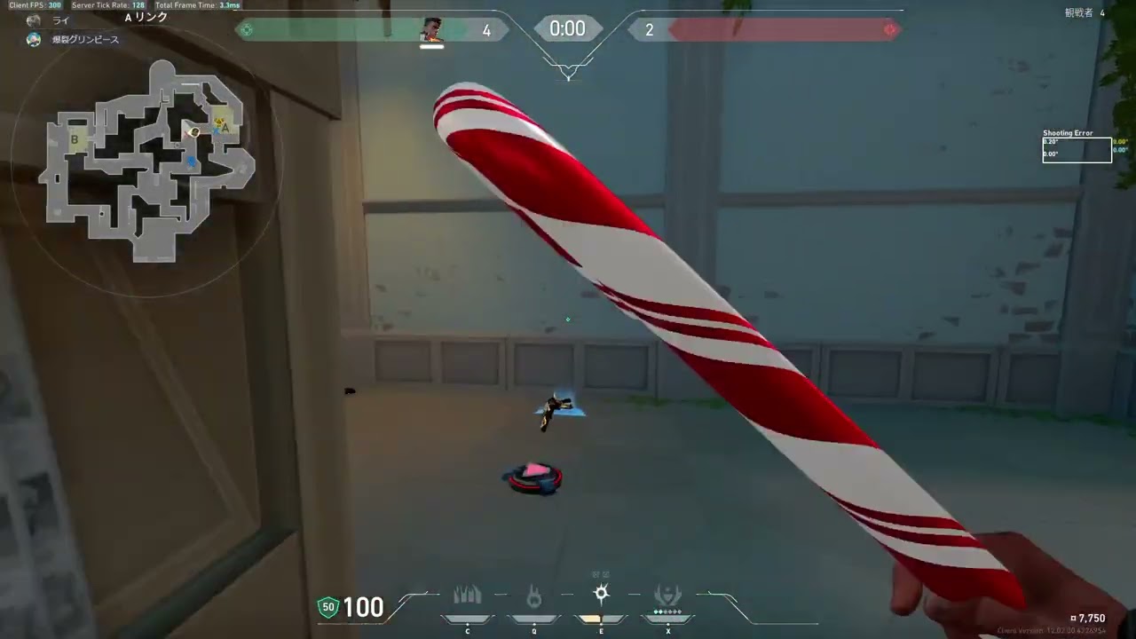Checkout my VALORANT gameplay recorded with Insights.gg