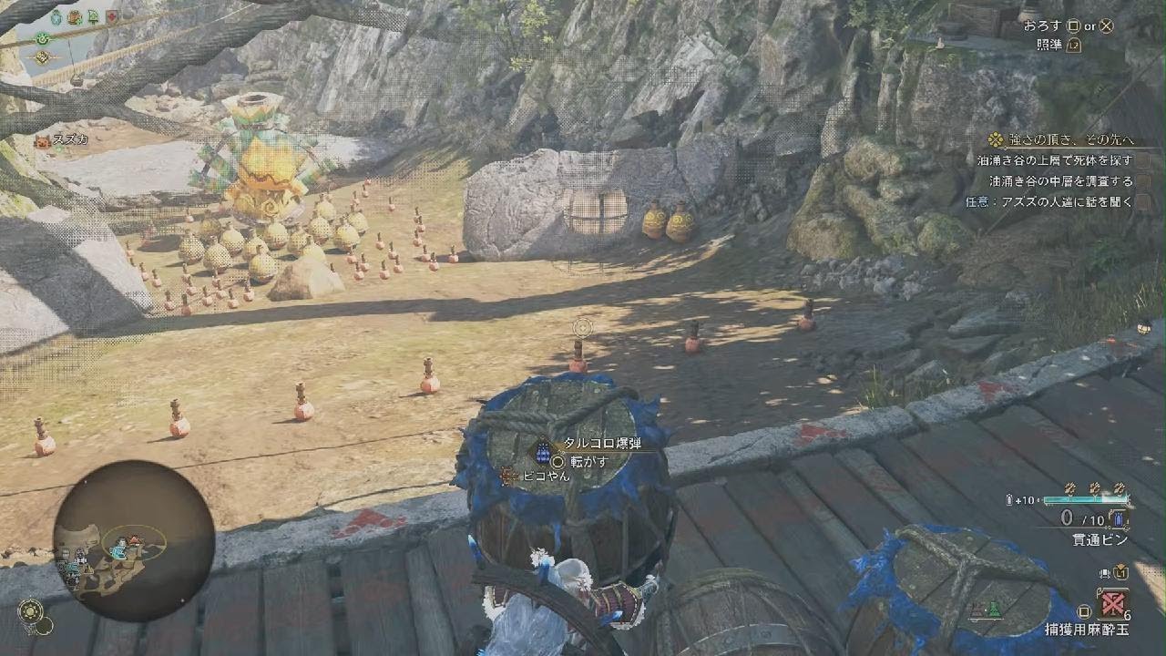 Monster Hunter Wilds_20260130235006