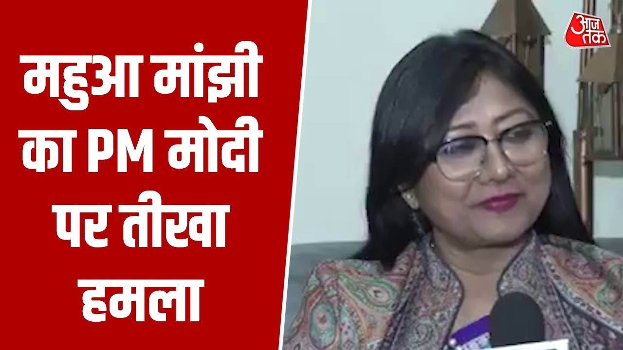 Winter Session of Parliament: असंसदीय टिप्पणी पर Mahua Manjhi की आलोचना, संसद में रिश्तों पर असर