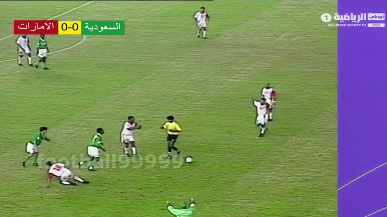 مباراة لمنتخب السعودي و منتخب الامارات / نهائي كأس اسيا 1996