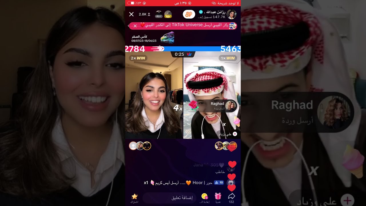 بث رزان بنات عبدالله ٢٥ يونيو
