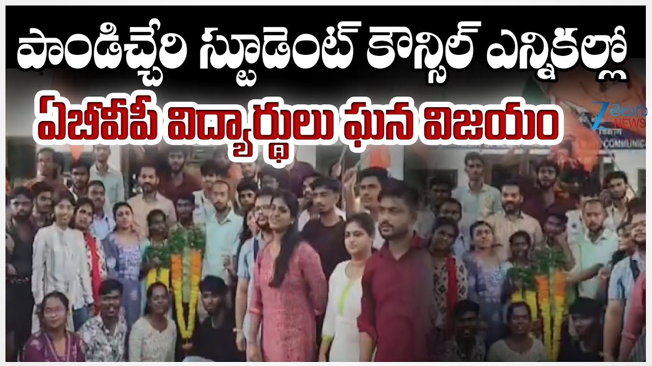 ABVP Students Win Grand Victory in Pondicherry Student Council Elections | Zee Telugu News