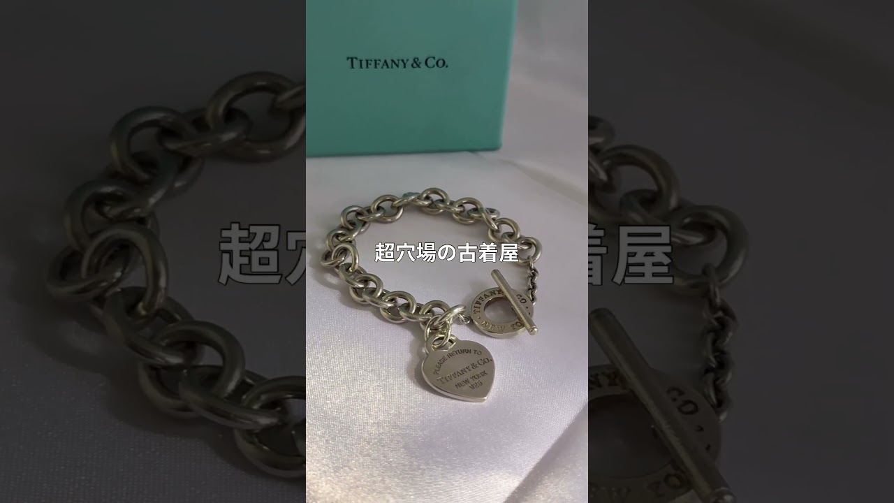 オールドティファニーなどsilver925のアクセサリー買うならココ！#アクセサリー #古着屋 #シルバーアクセサリー