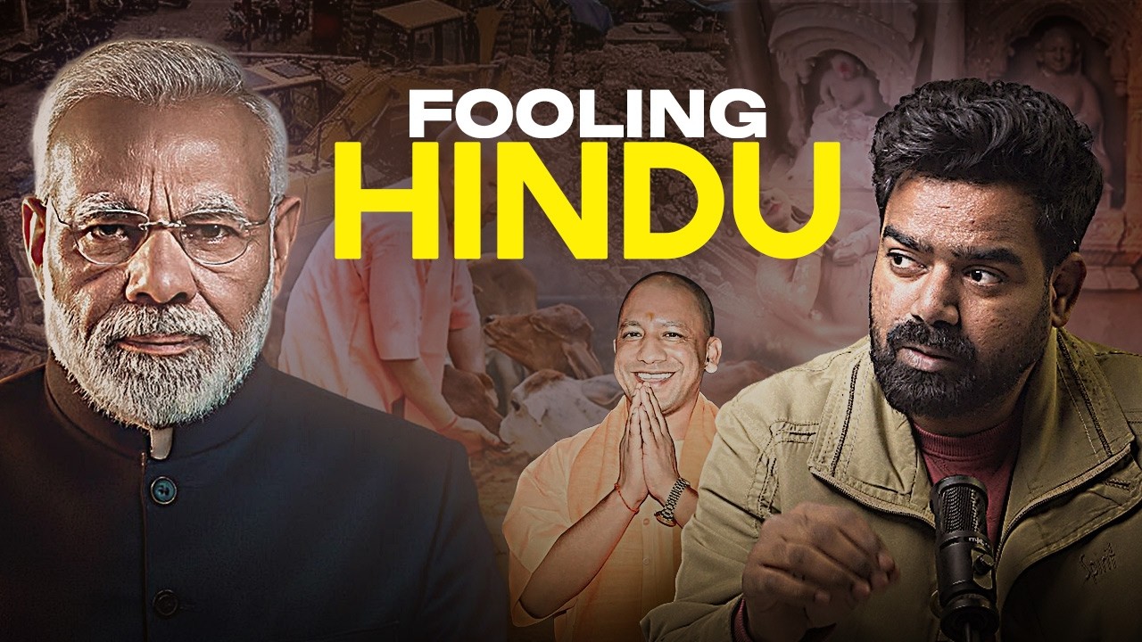 Cow Politics Exposed: Are Hindus Being Used? | Modi BJP Reality | Manthan