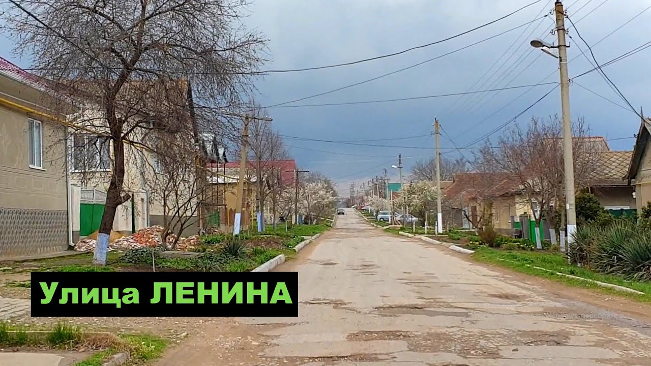 ТВАРДИЦА. Часть 4. Улица ЛЕНИНА
