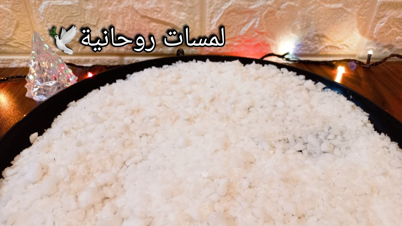 خيرة بالملح الروحاني لبرج العقرب♏️ مدتها شهر من الان 🎯 اضمر النيه وافتح الفيديو تبعك 💯👌