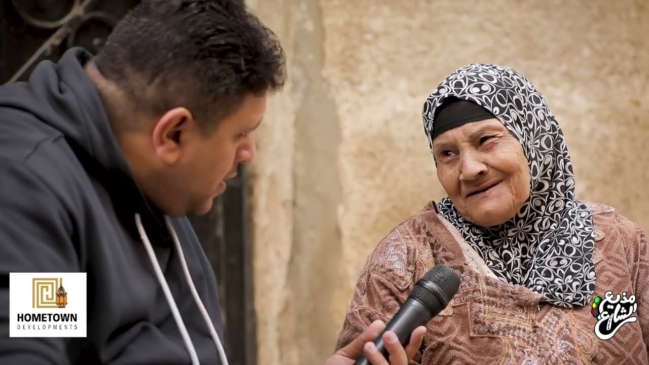 ربنا ما يحوج حد لحد