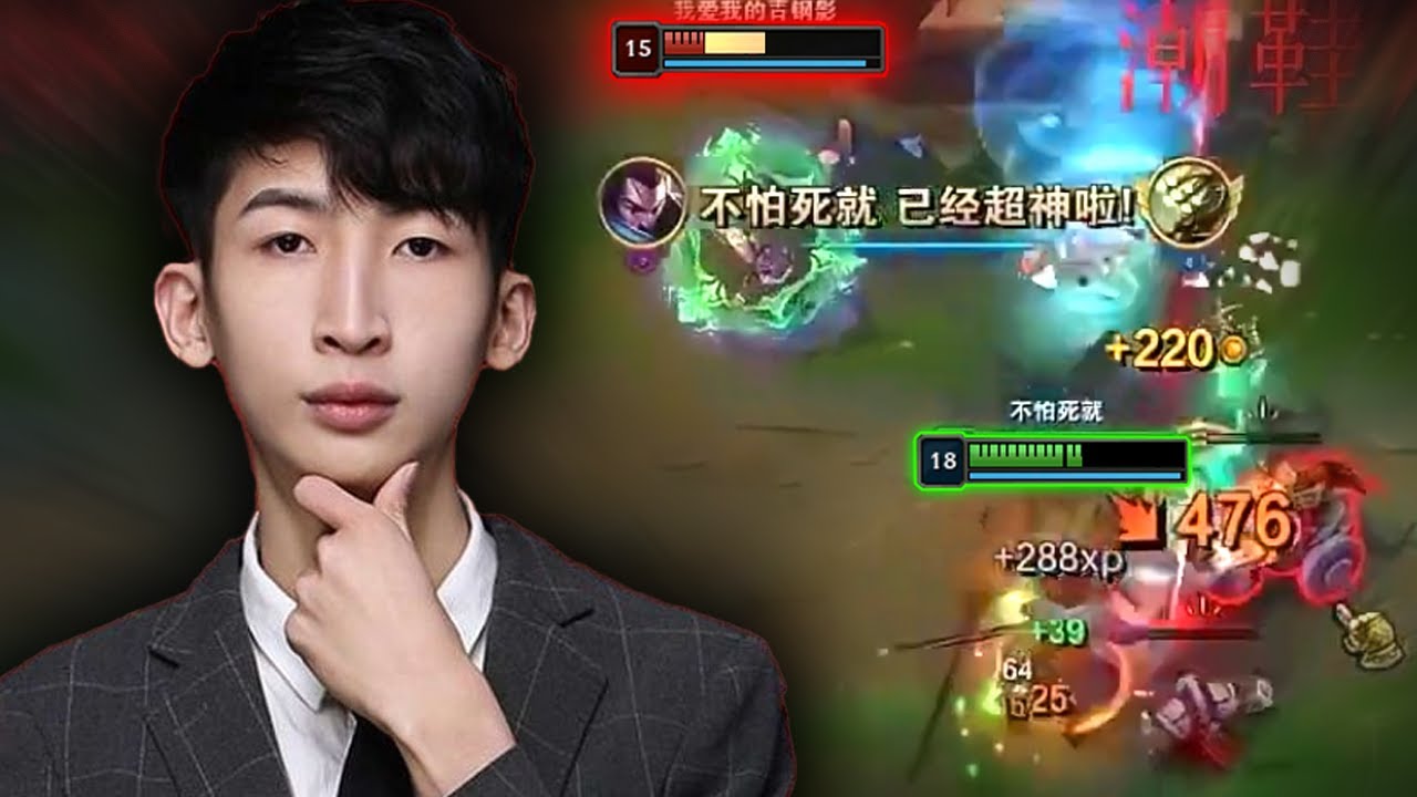 XiaoChaoMeng : His YASUO is God Like