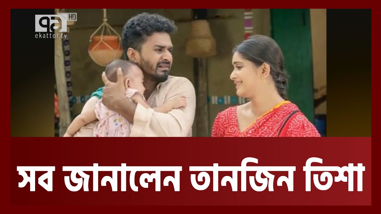 বিনোদন দুনিয়ার খবর | Anandajog | Ekattor TV