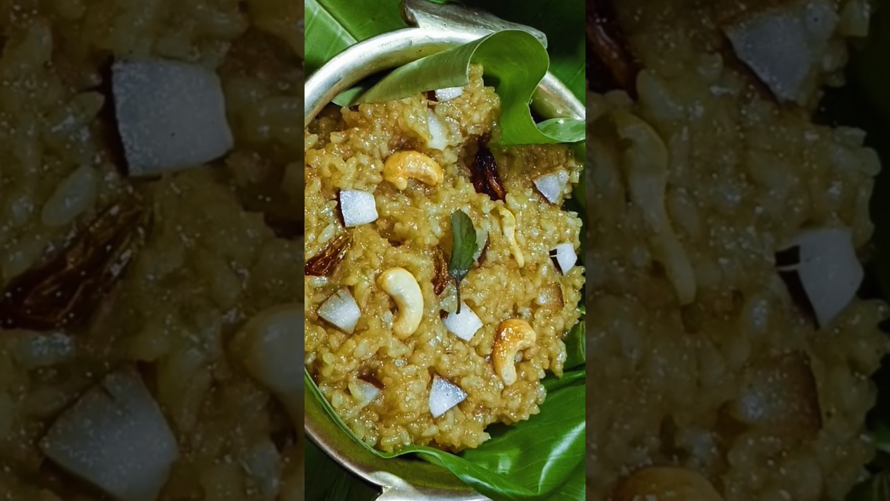 gudannam recipe #delicioussatvikfoodworld#shorts