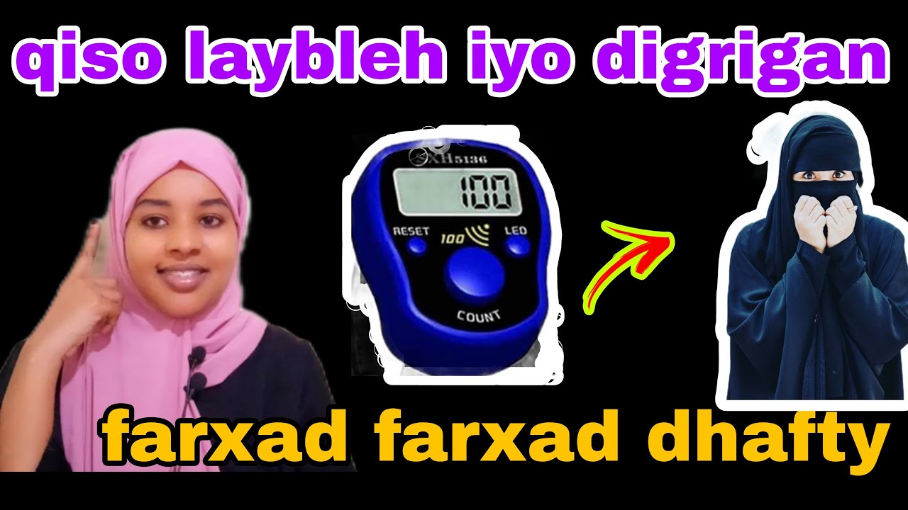 farxad farxad gartey waxan hely nolol badal kadib digrigan, iyo qiyamu lyka jogteyey@afnaaneddabsan