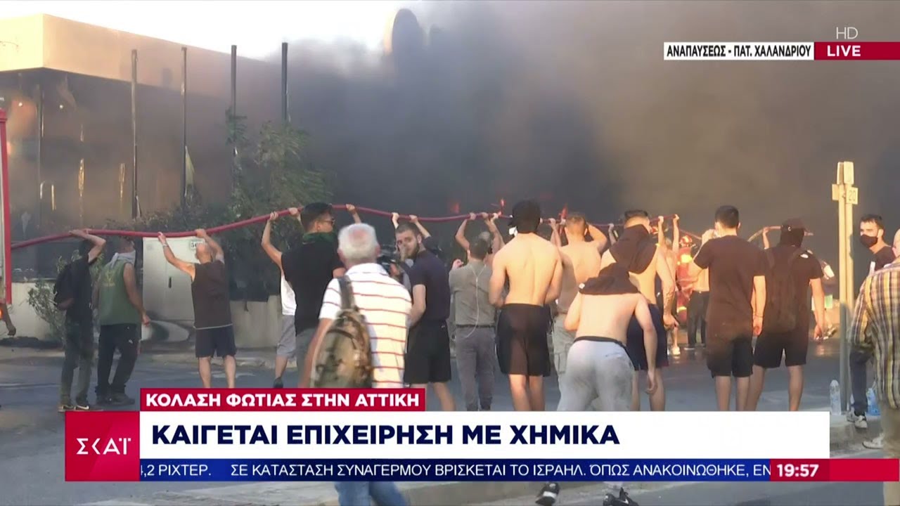 Καίγεται επιχείρηση με χημικά – Ρίψη νερού από ελικόπτερο – Μάχη από εθελοντές και πυροσβέστες