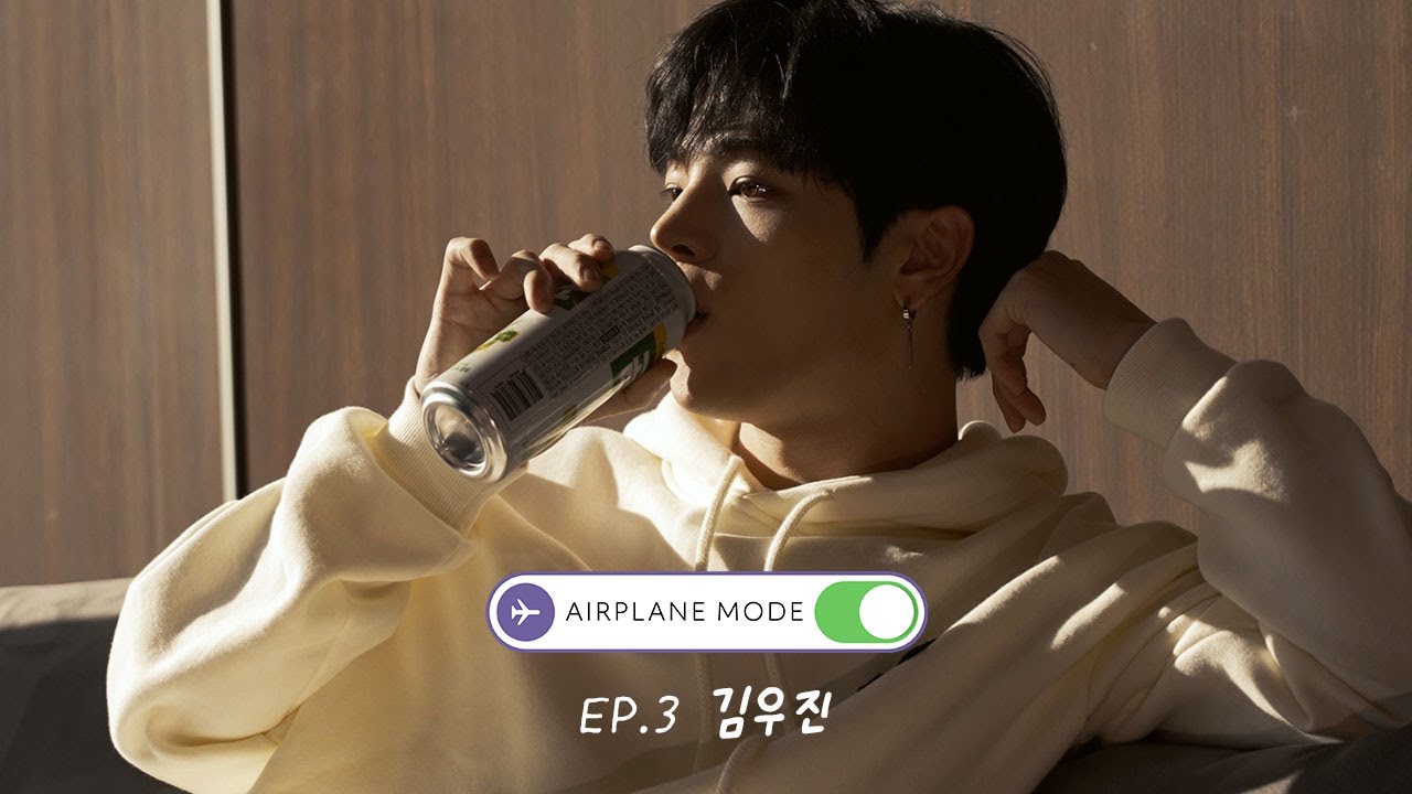 에어플레인 모드 | EP.3 김우진(WOOJIN)
