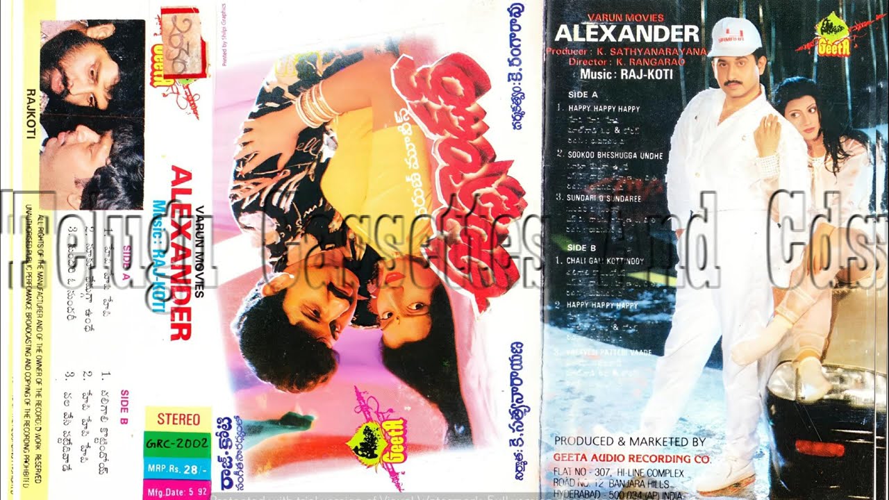 Alexander Movie Songs Jukebox | Hd Cassette Rip | Suman | Raj Koti 