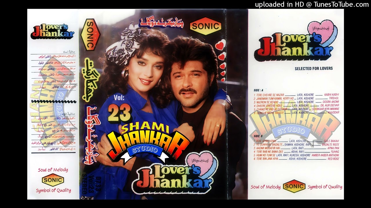 TERE CHEHRE SE NAZAR (LATA, KISHORE) KABHI KABHI