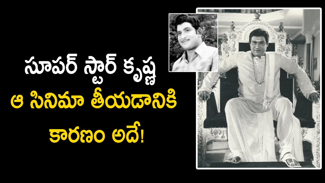 Reasons behind Mandalaadeesudu Making