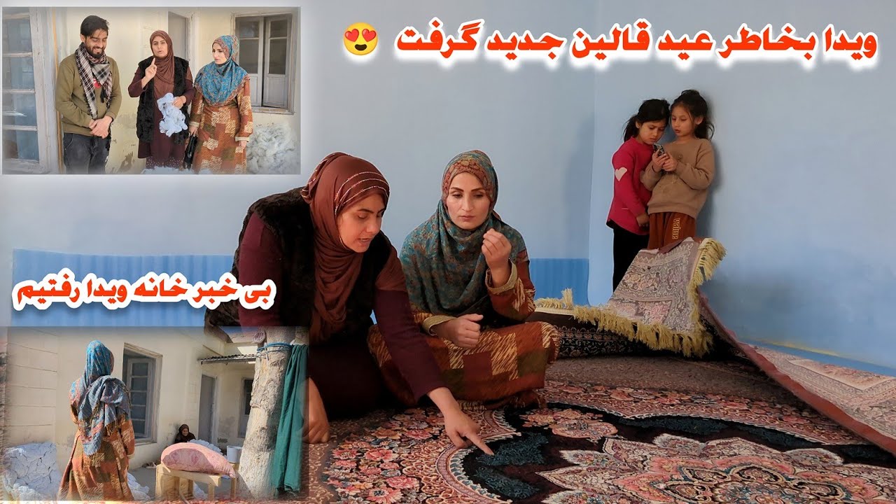 هیچ خبر نداشتیم ویدا اینقدر تغییرات و آمادگی بخاطر عید گرفته تبریک اش باشد 😍