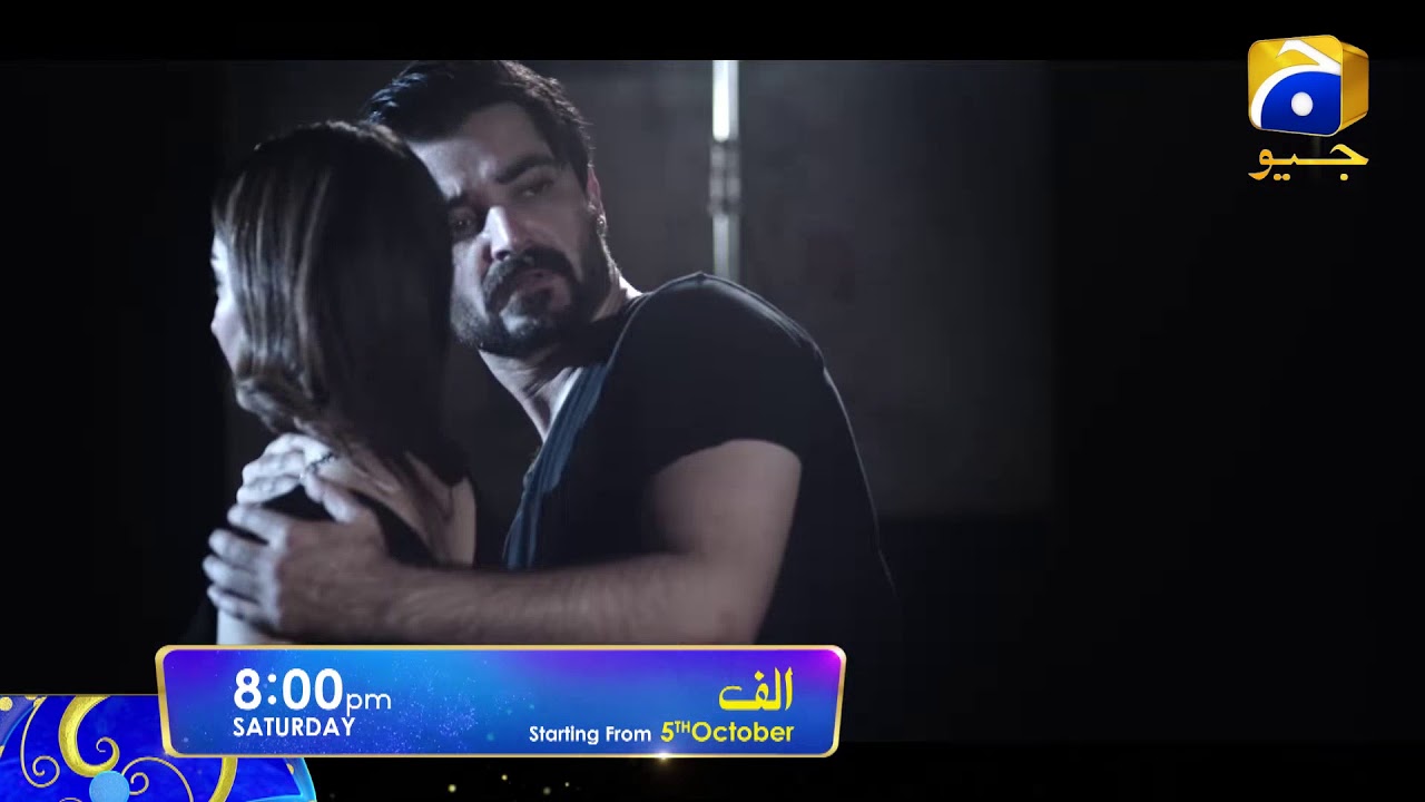 ALIF Teaser 5 - Alif Starts from 5th October on  GEO TV Har Pal Geo