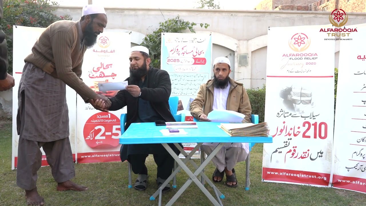 Flood Victims Housing Support | مزید 23 خاندانوں میں چیکس تقسیم | Al-Farooqia Trust