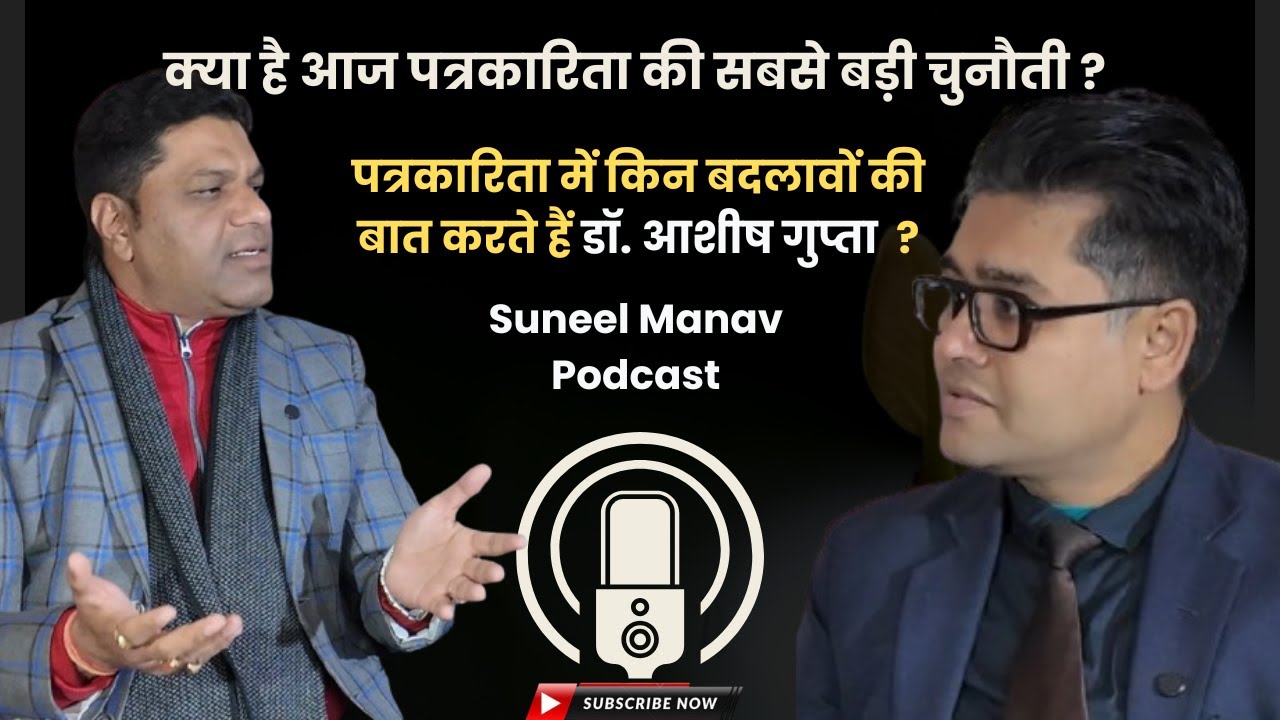 What is journalism's biggest challenge today? Media, Society & Leadership | Exclusive Podcast