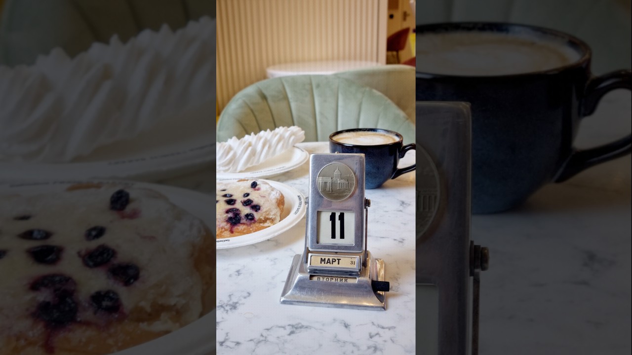 11 марта 2025 года (March 11, 2025) #shorts #ретрокалендарь #breakfast