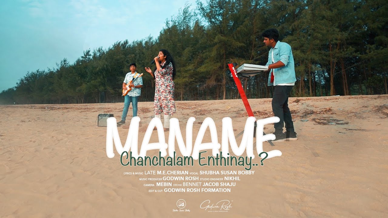 Maname Chanchalam EnthinayI M.E.Cherian I Shubha Susan BobbyI Godwin Rosh IChristian Devotional Song