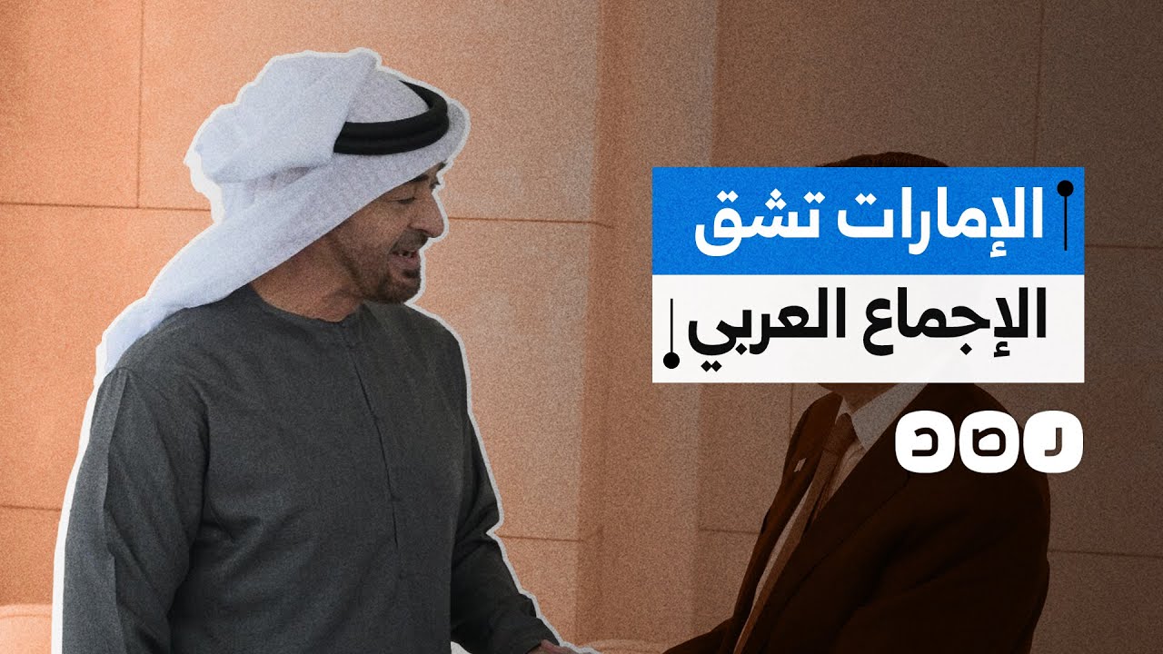 ما علاقة الإمارات بإنشاء الاحتـ ـلال إدارة جديدة للهجرة الطوعية من غزة؟