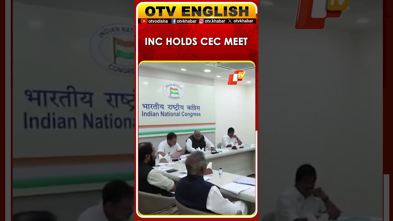 Indian National Congress Holds CEC Meeting Ahead Of Kerala Assembly Elections