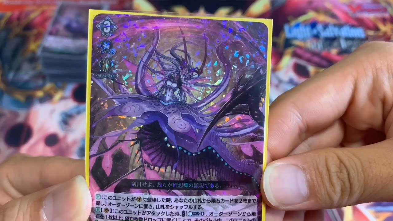 Cardfight Vanguard D Standard: Brandt Gate Gravidia Deck profile & discussion (DBT03+DBT04)