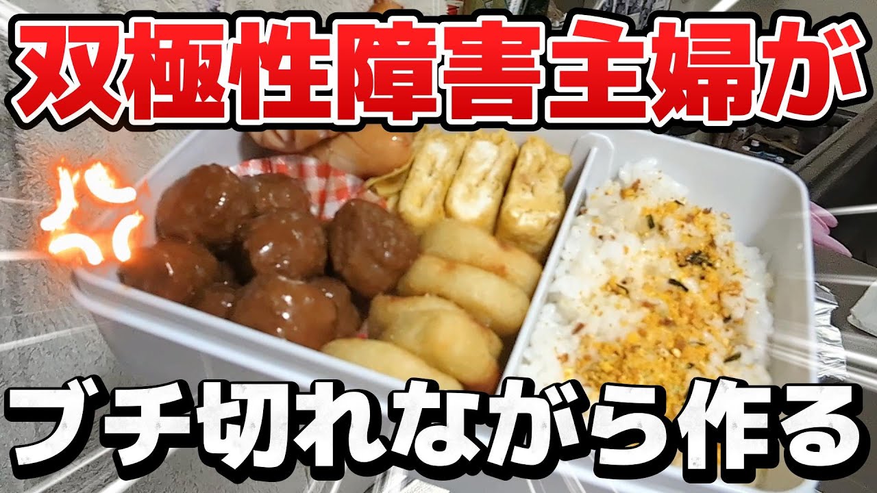 【ブチ切れクッキング】2月8日の晩御飯&hellip;主人は私の手料理が嫌い、息子は自分の食べたい時間に好き勝手食べたいものをリクエストする。土曜日だから許される食卓かも知れないですが、朝からイライラしてたのでムカ