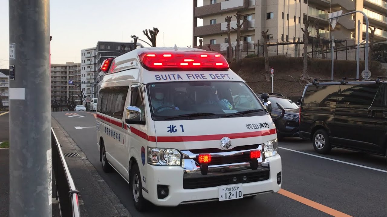 【緊急走行】スクランブル交差点を直進！吹田市消防本部　北１救急隊