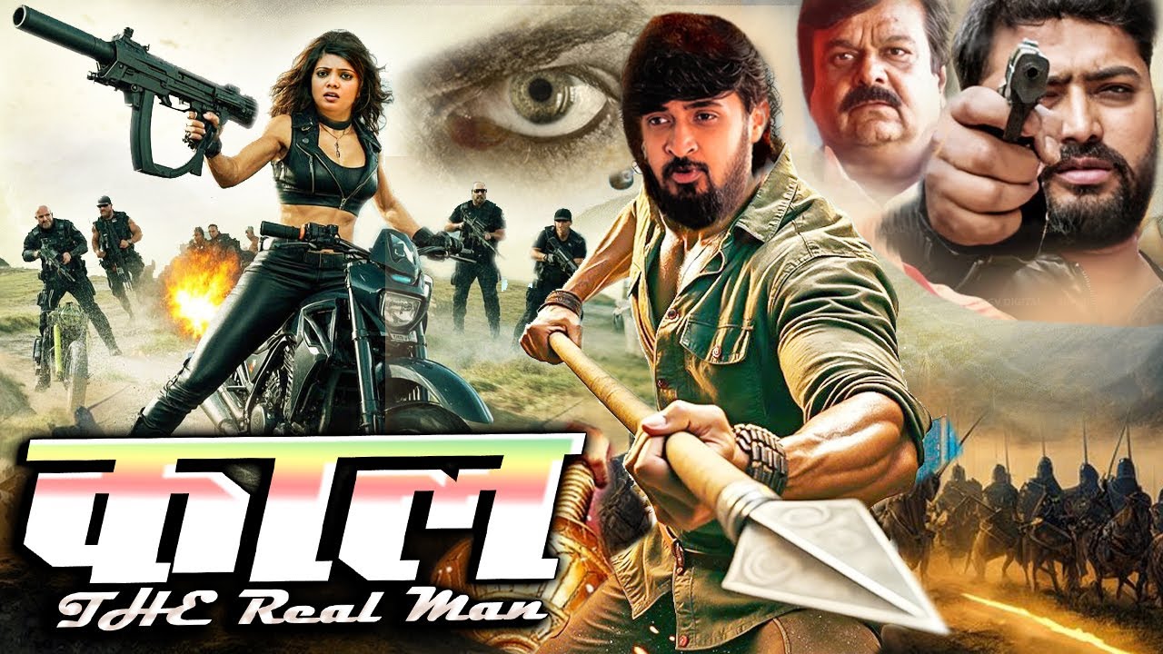 KAAL THE REAL MAN मै दरिंदों का काल हूँ  South Action Movie IN Hindi 2025 ZED Pictures