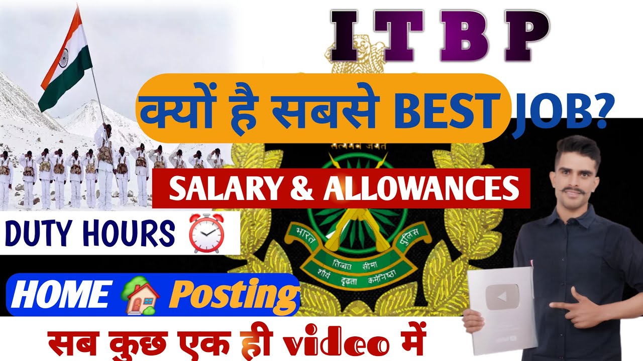 ITBP JOB PROFILE PART -1 || क्या है ड्यूटी? सैलरी?#itbp #itbpjobs