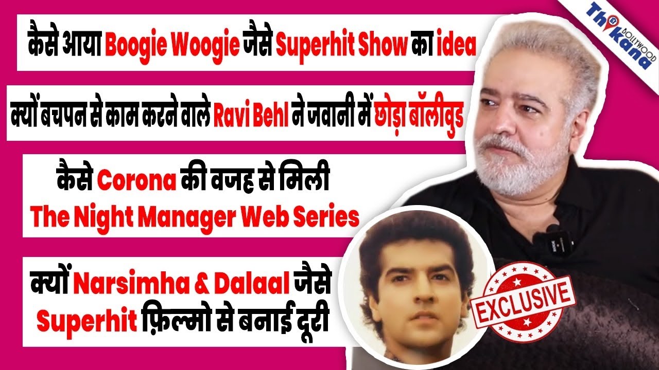 EXCLUSIVE Interview Of Ravi Behl About Filmy Career Boogie Woogie & The Night Manager |