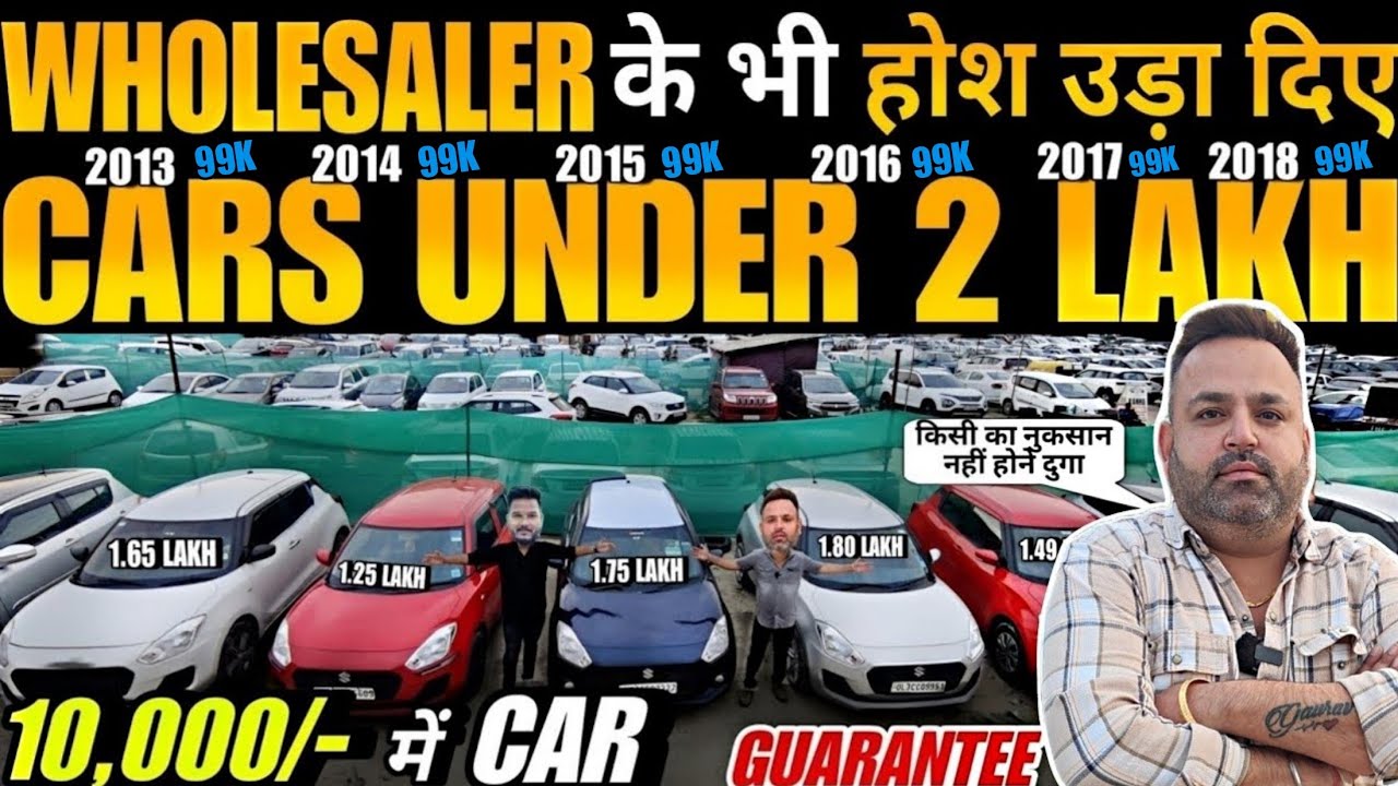 Biggest Used Car Sale At Sai JEE Motors🔥| Cheapest Secondhand Cars | Used Cars | Used Car in Delhi