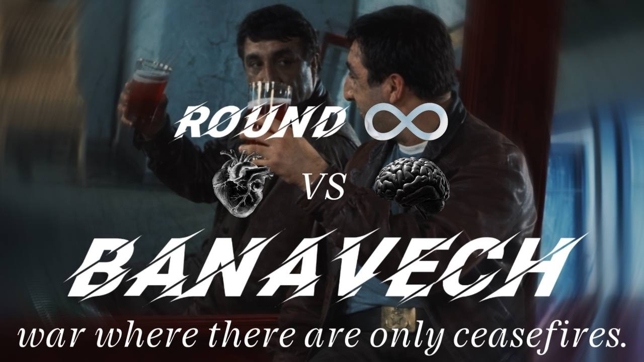 Arrr - BANAVECH