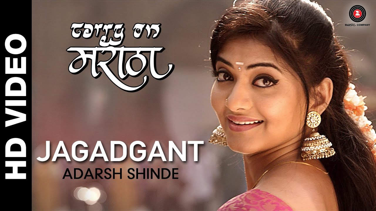 Jagadgant | Carry on Maratha | Adarsh Shinde | Gashmeer Mahajani & Kashmira Kulkarni