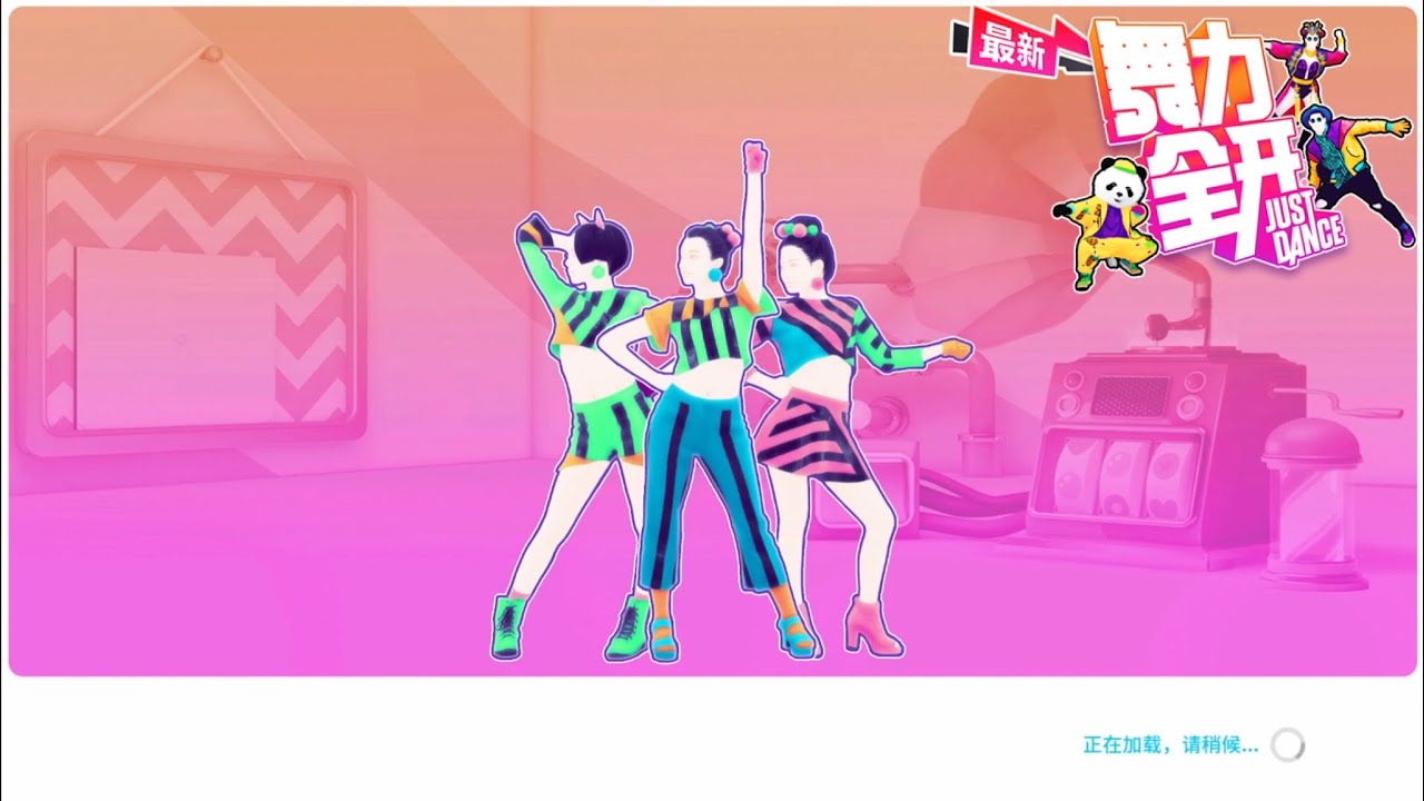 Just Dance 2020 China Gee