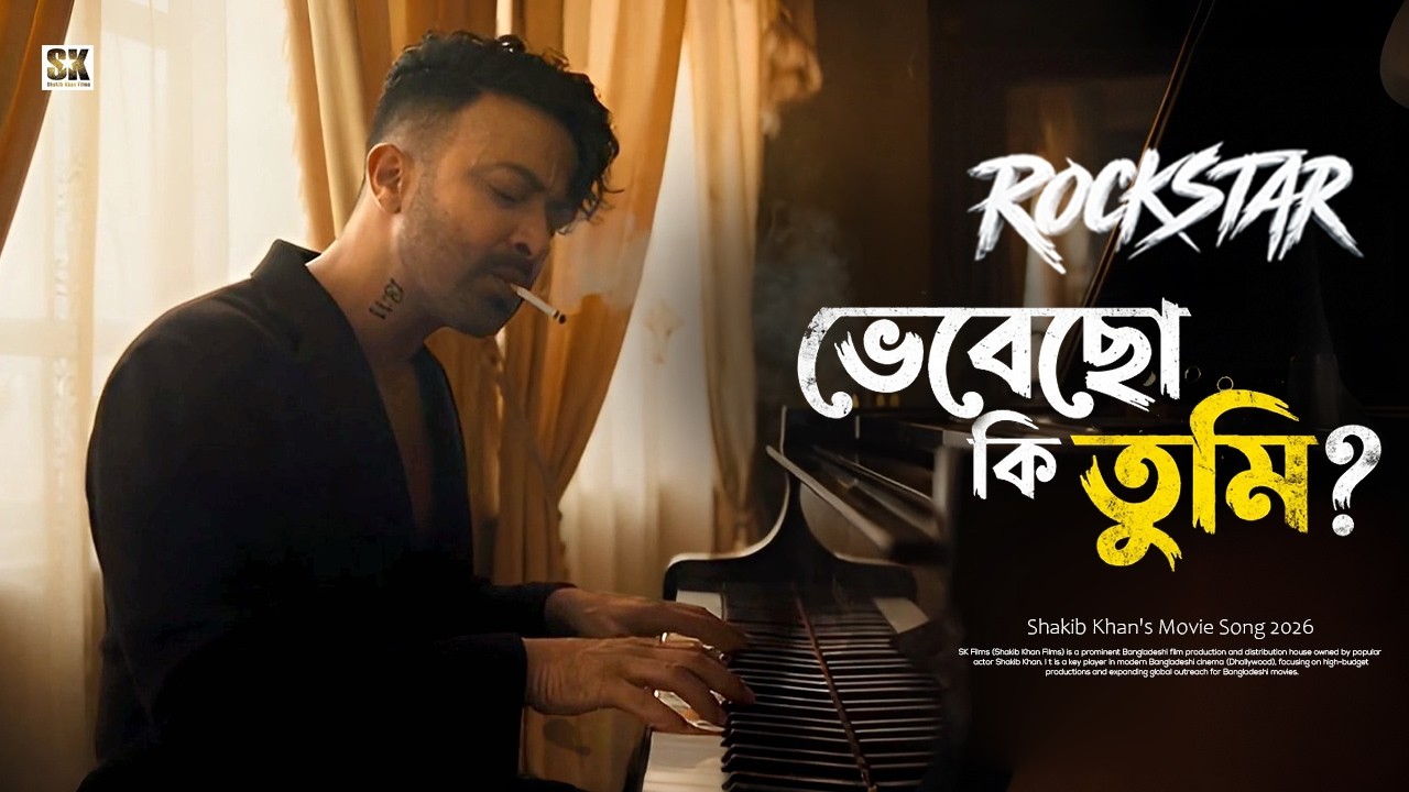 Vebecho Ki Tumi | Rockstar Movie Song | Shakib Khan | Sabila Nur | Bangla New Song 2026