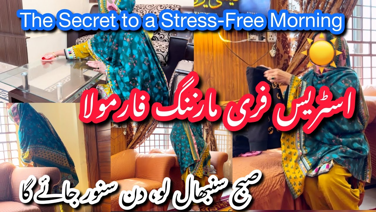 5 Daily Habits for a Clean, Organized & Stress-Free Home🏠| Simple & Productive Homemaker Routine💫