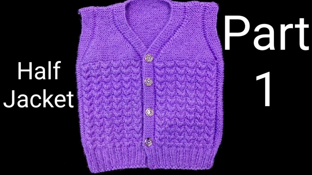 New knitting design for baby sweater/ jackets (Part 1)फंदे,बॉर्डर,व डिज़ाइन कैसे बनायें#26