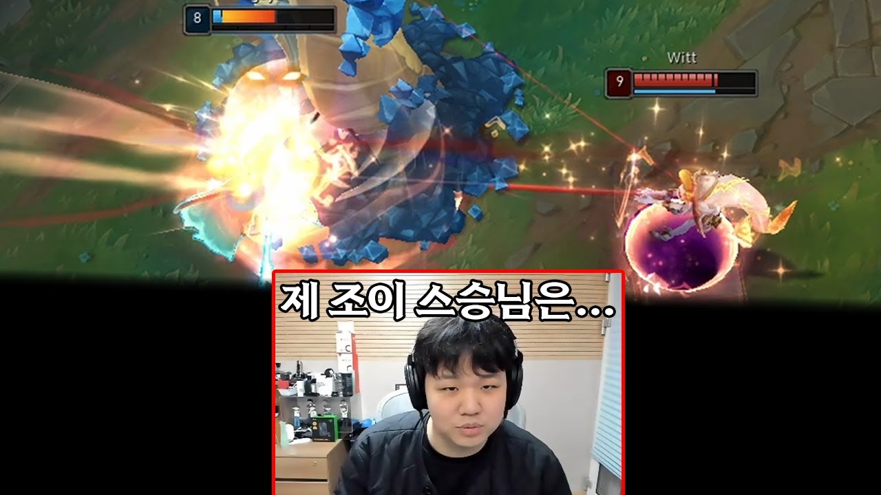 프레이 형님이 아직도 절 기억해줍니다…