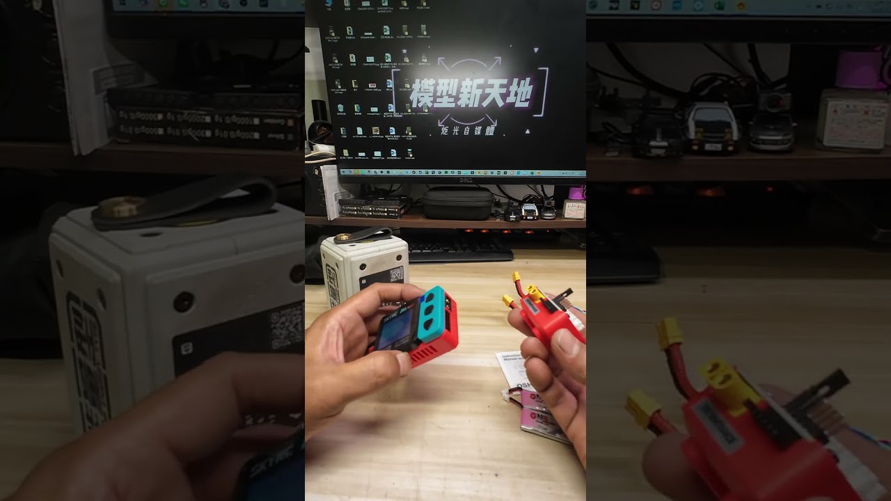 模型新天地 SKYRC B6neo充電器1S LiPo 充電擴展模塊 開箱操作說明
