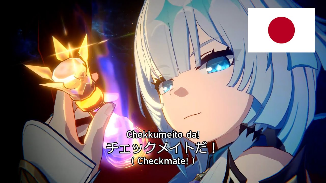 Cerydra Japanese Battle Voice Lines