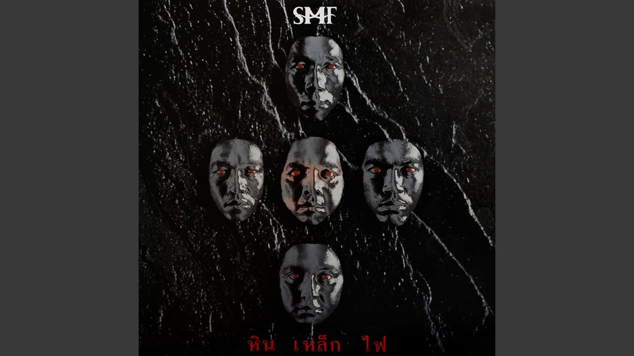 ค้างคาวไฟ